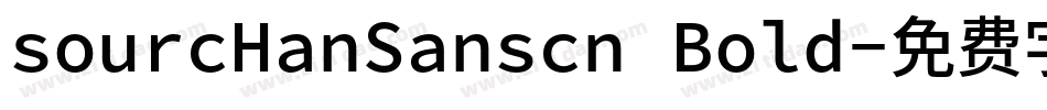 sourcHanSanscn Bold字体转换